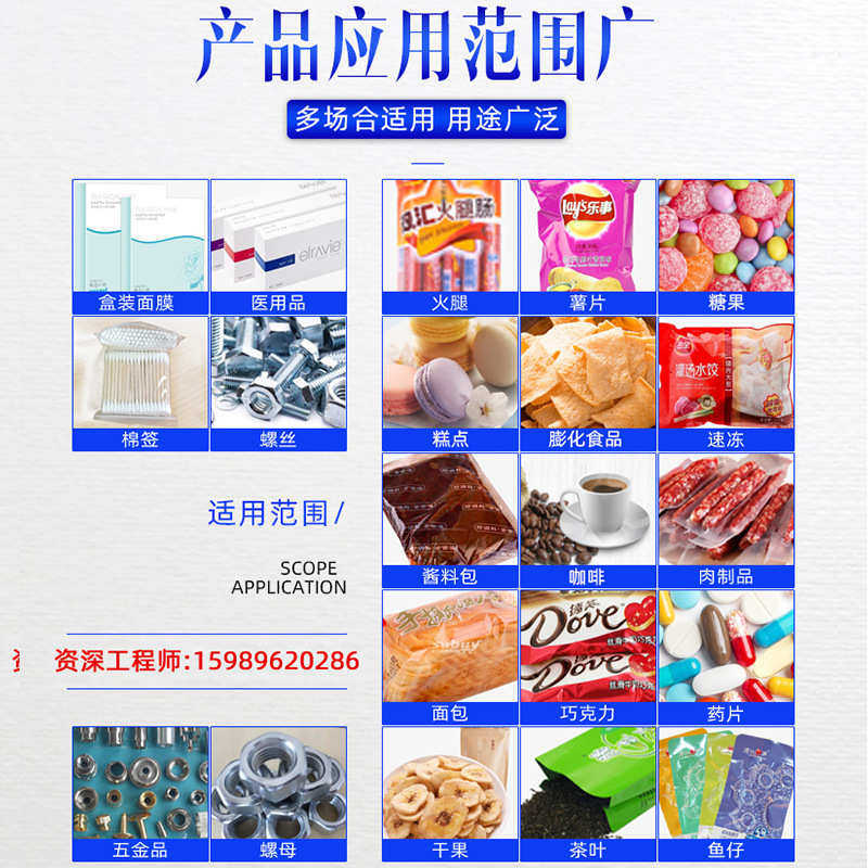 五金螺丝包自动称重机小型配件包装自动检重秤左右分拣秤称重机,办公设备/耗材/相关服务,包装机,淘宝优惠券,粉丝福利购,淘宝优惠卷