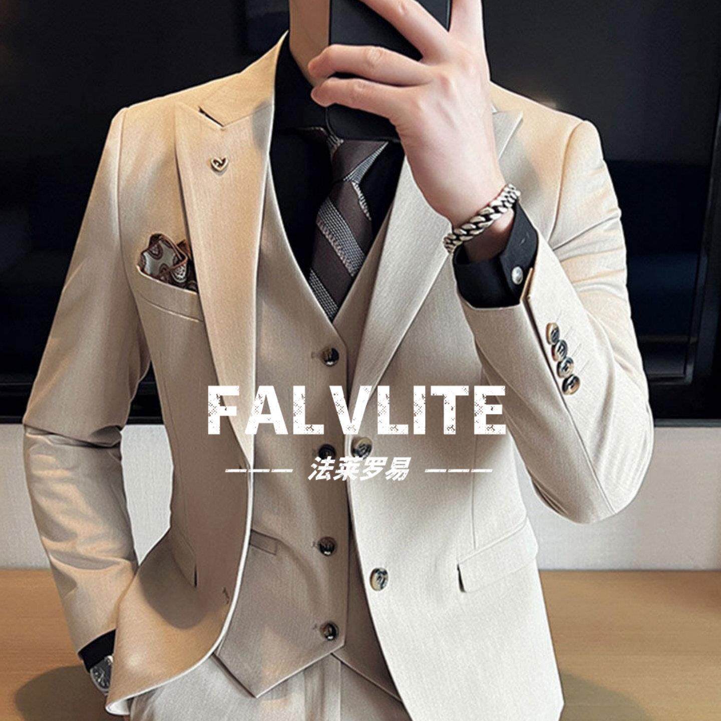 FALVLITE品牌英伦风浅卡其色西装男套装高级感结婚修身休闲礼服