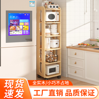 全实木置物架家用厨房客厅收纳储物柜可移动带轮调料多层展示书架