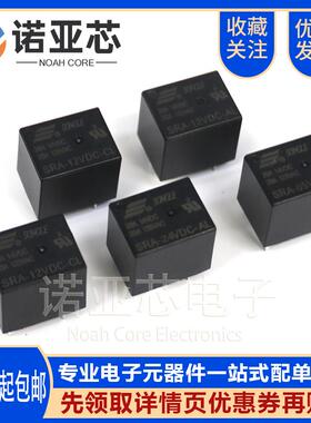 4脚/5脚|原装SRA- 05V 12V 24VDC-AL-CL T74 10A松乐继电器