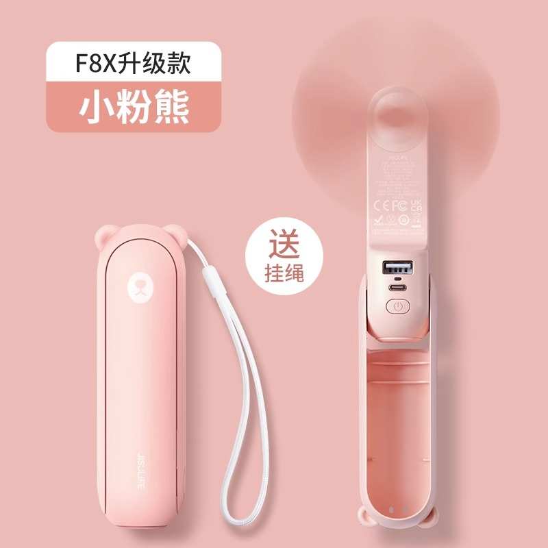 素静音迷你手持几可折叠力风扇户外桌面充电usb大风便携随身风扇
