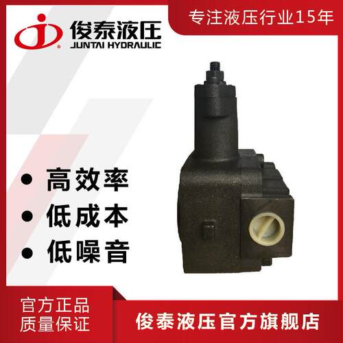 俊泰 液压机床用VPD-8/16/23油压泵浦机床用变量叶片泵