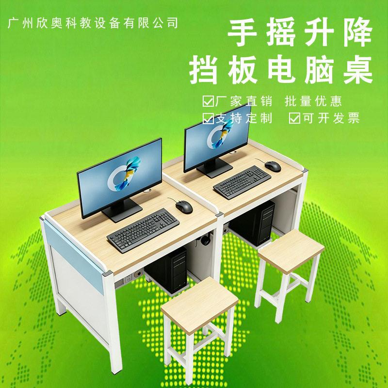 手摇升降屏风桌电脑桌挡板可升降屏风考试语音桌计算机教学培训桌图片