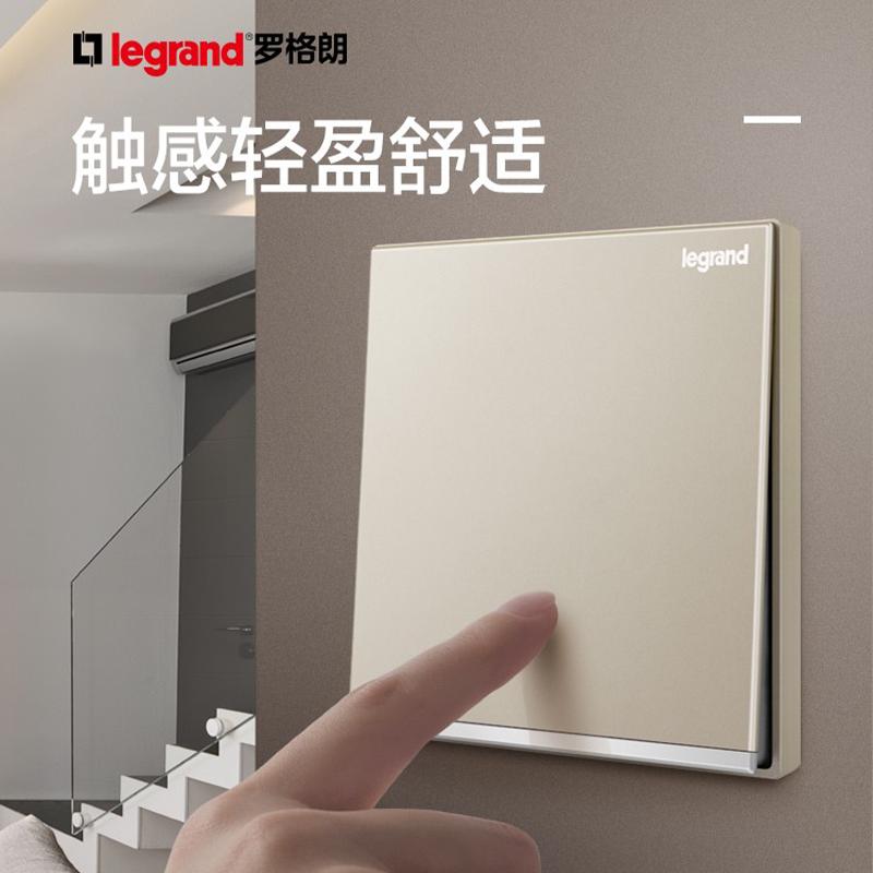 legrand罗格朗开关插座面板86型二三插USB多孔五孔网络逸景米兰金
