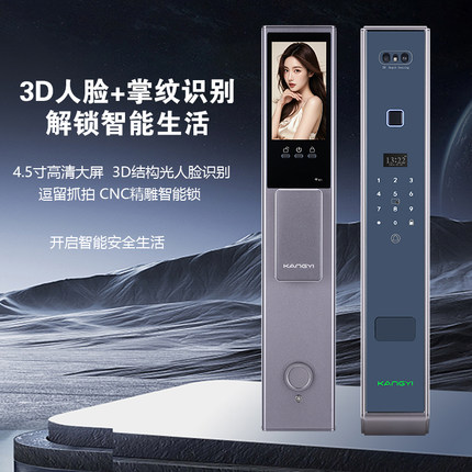 康意家用入户智能门锁指纹锁十大品牌防盗门密码锁电子感应锁S7