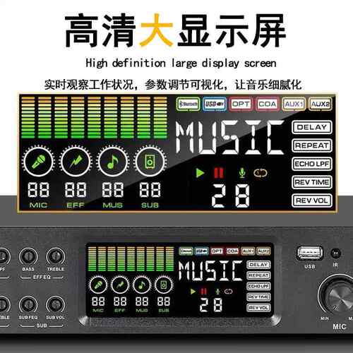 防啸叫器效果专歌音响业效果器前级家用KTKV混响385均衡音频处理