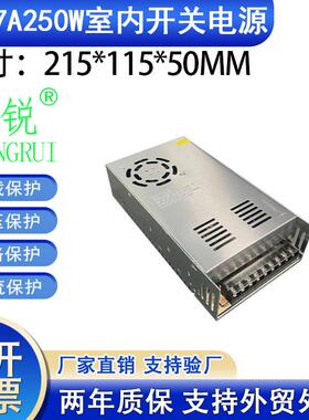 设备可用电源36V7A250W开关电源工程可用36V7A250W开关电源