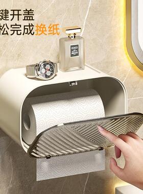 高级感厕所纸巾盒卫生间防水 纸巾盒防水免打孔抽纸卷纸置物架轻