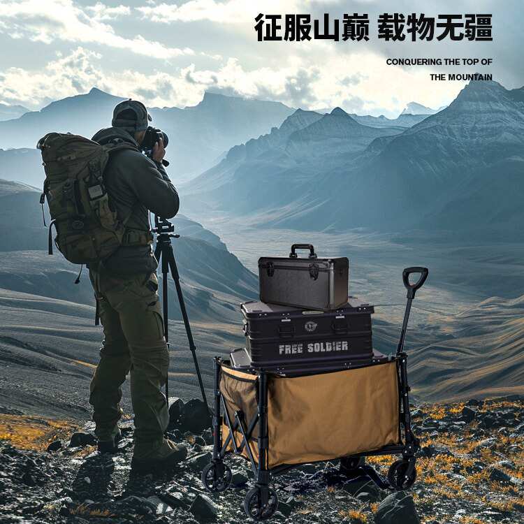 自由兵大容量户外露营车聚拢款推车折叠旅行儿童可坐躺野餐营地车