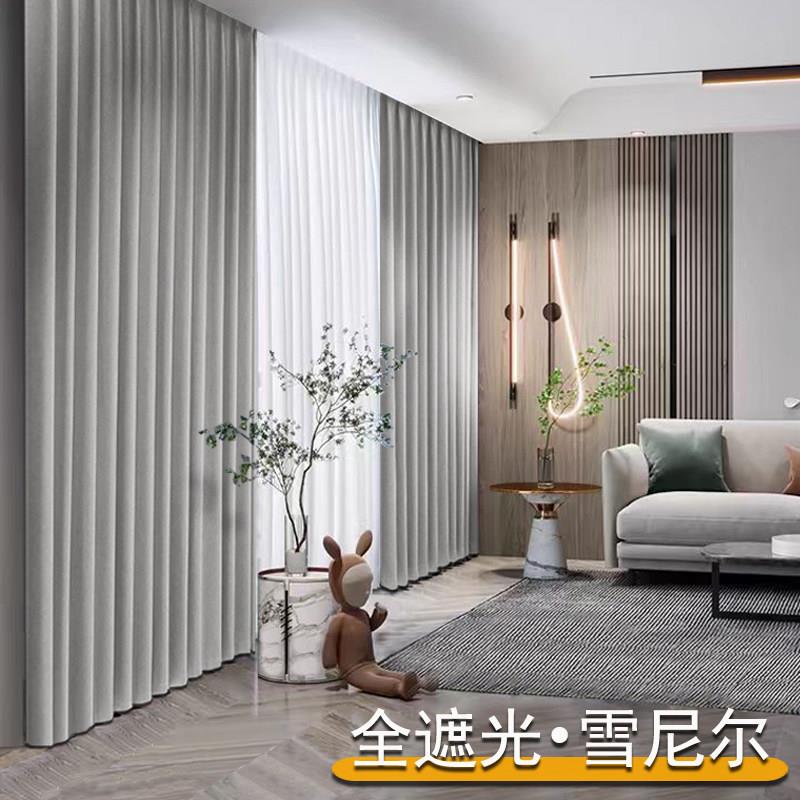 轻奢窗帘全遮光现代简约卧室飘窗客厅屋成品高档大气高级感雪尼尔