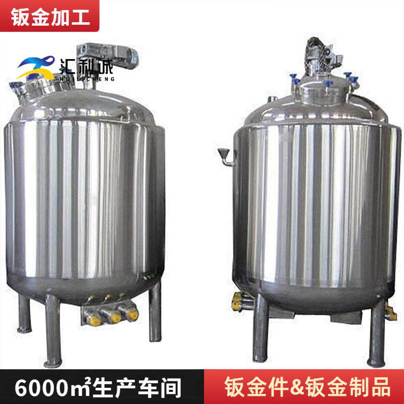 不锈钢储油罐大容量立式储油容器压榨沉淀罐 密封防腐埋油储存罐