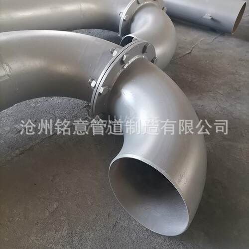 铭意 弯管型通气管316材质 通风管 W-200 02S403图集法兰防虫网