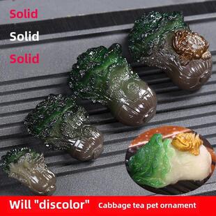 采购产品创意变色茶宠物装饰品，卷心菜茶玩，茶盘，茶几，茶几，