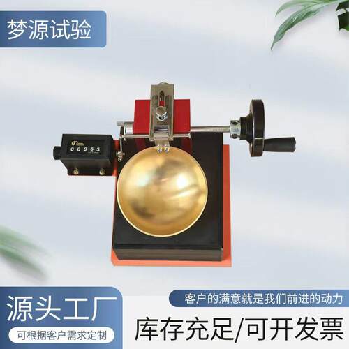 新标准蝶式液限仪CSDS-1电动蝶式液限仪手动土壤蝶式液限仪