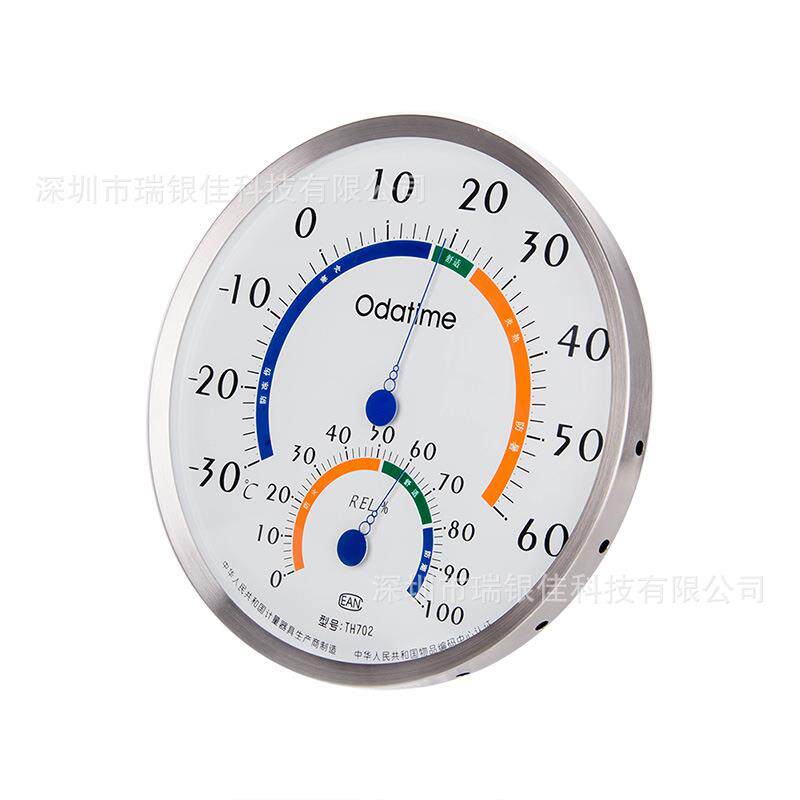欧达时TH702大直径不锈钢直径20CM超大时尚室内用温湿度计高精度