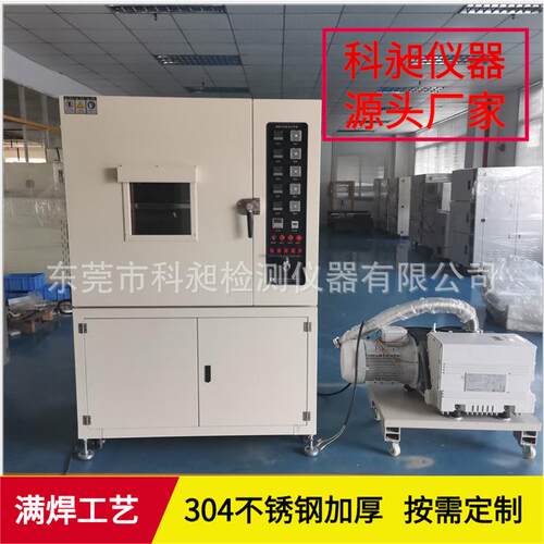 非标供应精密真空烤箱真空烘箱真空侧漏箱真空脱泡机