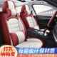 全包877围座套纳皮专用打孔透气汽车坐垫四季 通皮套用帕网红座座