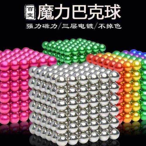 buckyball 1000 star balls magic magnet magnetic ball