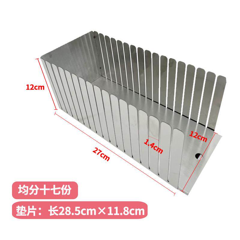 不用钢吐司片器面包分层分割器烘焙工具蛋糕分锈切333块机商切片