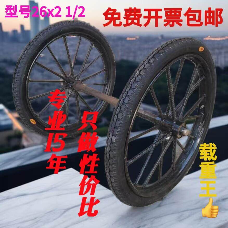 新款26型手推车工地斗车加厚实心轮子板车环卫车耐磨加固充气轮胎
