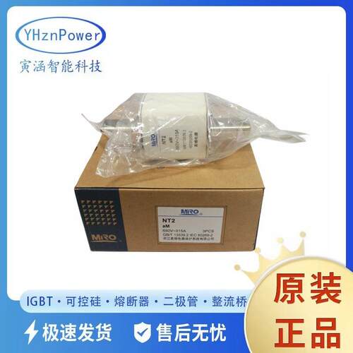 茗熔熔断器NGT2aR1000V/100ANGT2aR1000V/350A