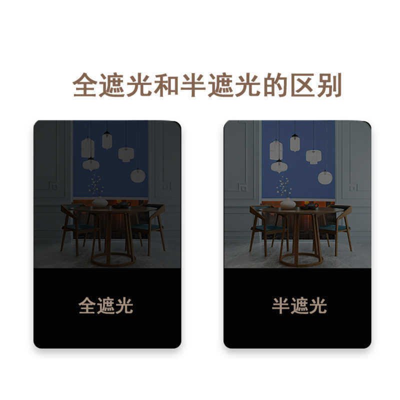 卷帘帘防风批发窗帘升降成品遮光帘遮阳窗帘办公室拉阳光阳台卷帘,居家布艺,卷帘,淘宝优惠券,粉丝福利购,淘宝优惠卷