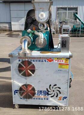 厂用玉米面条机 小型烫面机自动成型 成套冷面机自动切断