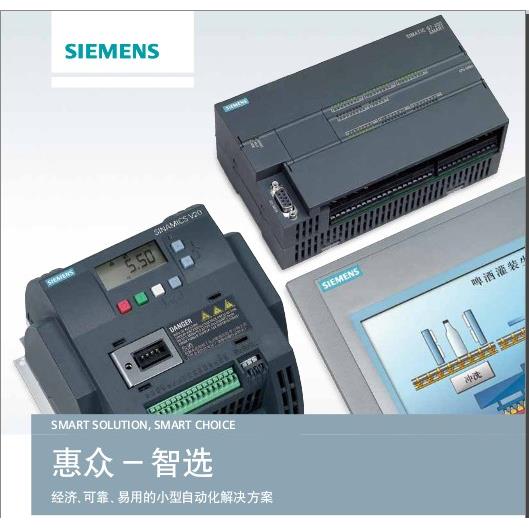 正品PLC S7-200 SMART CR40s 6ES7288 6ES7 288-1CR40-0AA1议价