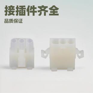 3191空中对接公母胶壳端子连接线6.71MM3191接插件柏雨BY连接器