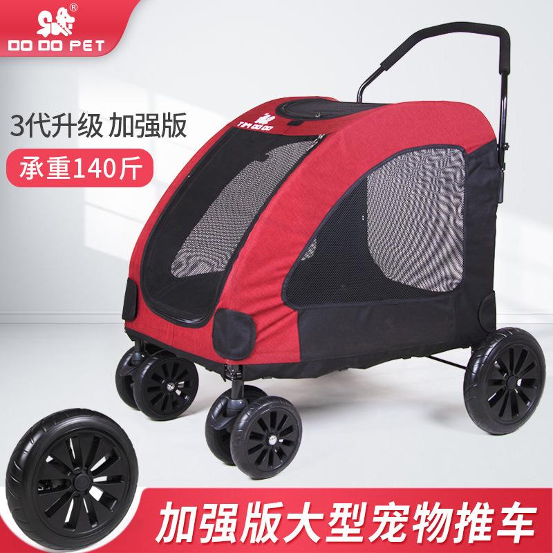 宠物推车宠物车宠物外出巨型推车宠物推车可分离多只狗狗猫咪