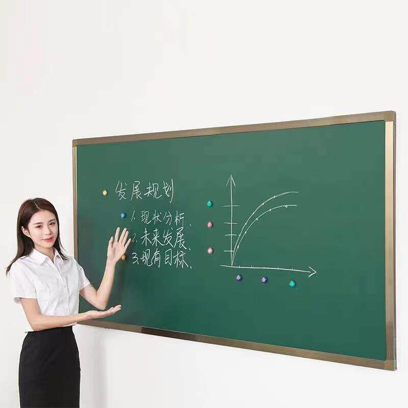 学校教师用教室挂式大黑板墙无尘磁性写字板教学培训家用儿童定制