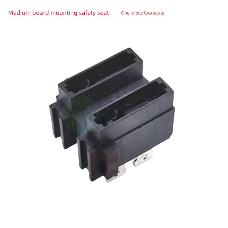 中号连体双座板面安装保险丝底座1A-50A PCB焊接式保险盒座703E2A