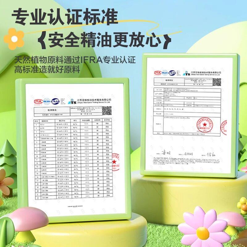 日本品质精油驱蚊手环高颜值户外防蚊虫叮咬神器成人宝宝儿童专用