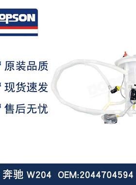 2044704594 2184700994 2184700194 2184700694 2044702094汽油格