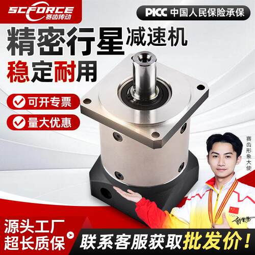 精密行星减速机PLF/E57/80/120/160步进伺服电机90度转角齿轮箱器