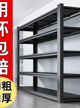 列物粗BLE置架落地多层仓储货架加厚加书架阳台收纳架储藏室陈架