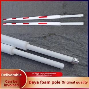 德亚道闸杆停车场快速泡沫栏杆高速收费站铝合金防砸杆子加厚包邮