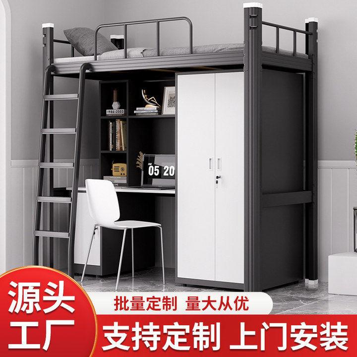 上床下桌组合床员工铁架床学生公寓床小户型铁艺双层床爬梯宿舍床