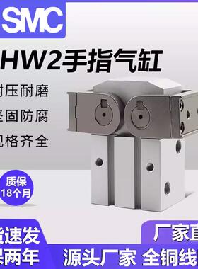 SMC螺纹自动开闭180度夹紧手指气缸MHW2-20-25D-32-40D-50D-D1-D2