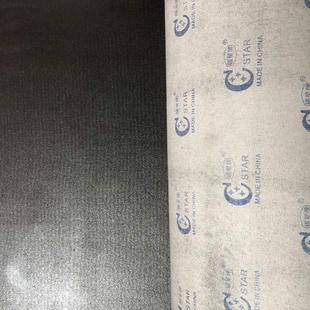 碳星石墨布天然鳞片耐磨耐高温GC润滑性好75公分宽/米石墨垫