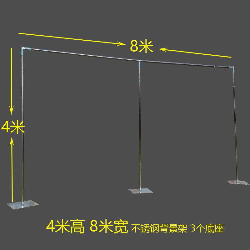 新款婚庆不锈钢圆管背景架婚礼舞台现场迎宾布幔支架纱幔装饰道具
