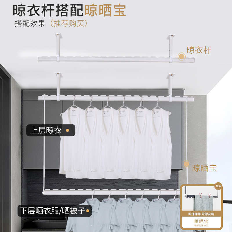 批发艾尚居晾衣杆阳台顶装吊挂白色晒衣杆单杆铝合金固定晾衣架凉