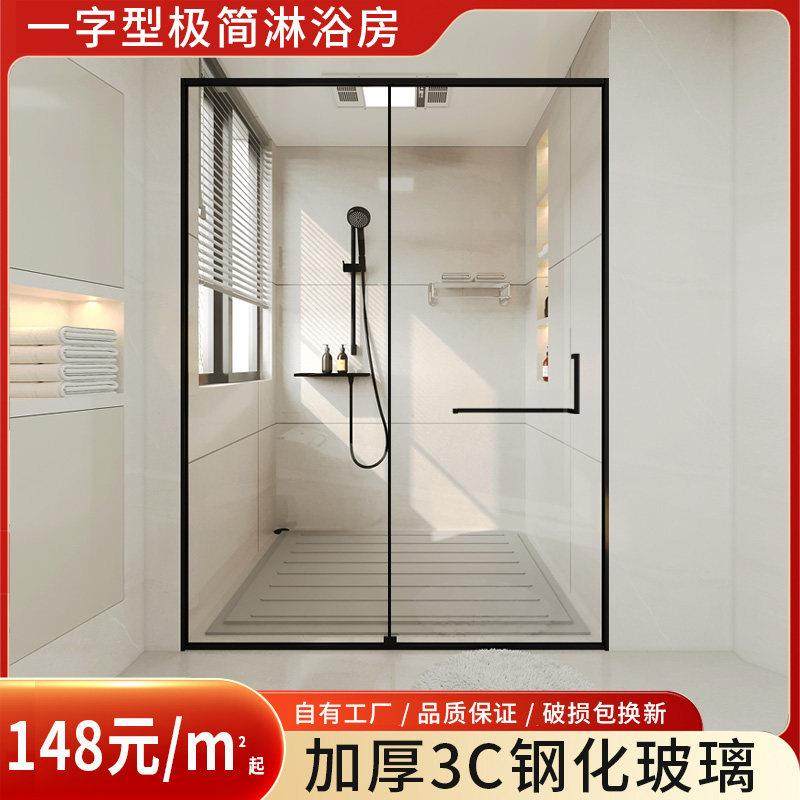 定制一字型淋浴房移门钢化玻璃简易洗澡房淋浴隔断屏风干 干湿分