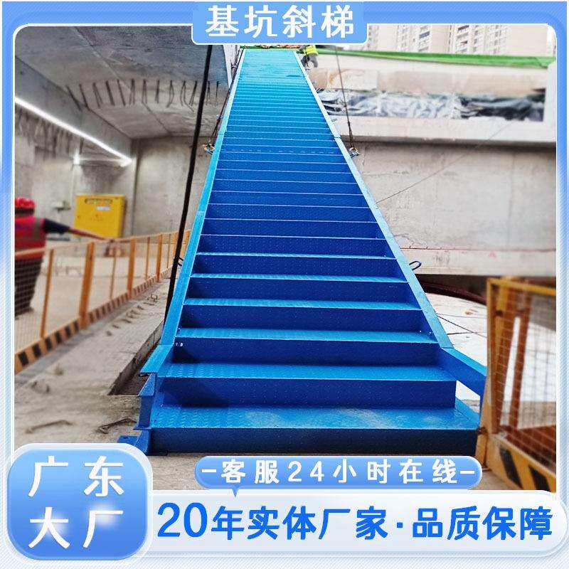工地基坑斜梯扶手手防直爬梯KXL临时上下钢通梯安全道平台扶楼梯