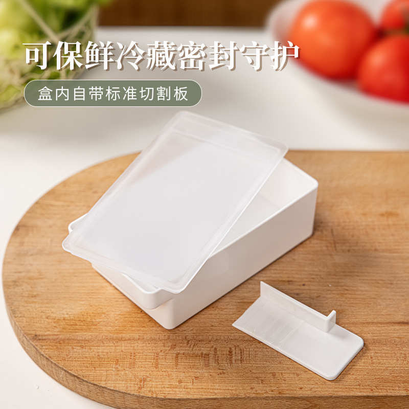 黄油切割储存盒分装保鲜收纳盒冰箱冷冻奶酪芝士片牛油乳酪切块器