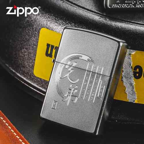 Zippo正品205磨砂打火机防风煤油芝宝男士砂轮打火机送礼