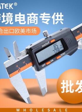 带分数数显数显-显示syntek0卡尺150mm游标卡尺卡尺不锈钢电子