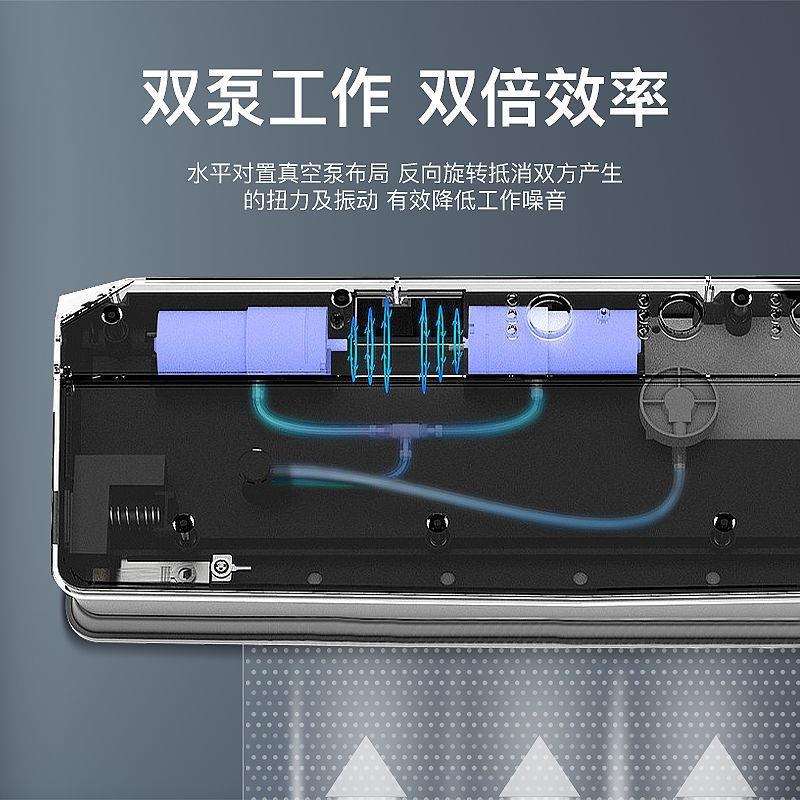 新款真空封口机大吸力智能家用真空机商用大功率食品真空压缩机