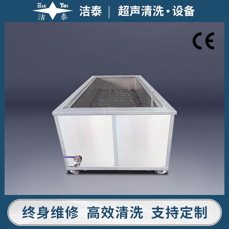 鼓泡清洗机硅胶件塑料件橡胶件除油除灰尘清洗设备深圳源头厂家