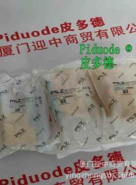 506403 570620 504250 570404 542050 526128 PILZ皮尔磁安全开关